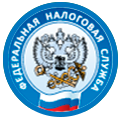 Федеральная налоговая служба